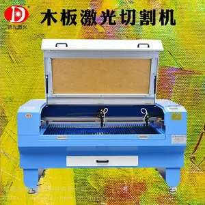 广东省1390密度板竹木制品木皮有机玻璃纤维板激光切割雕刻机