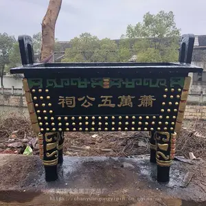 禅缘工艺宗祠祖庙长方形香炉佛寺铸铁四方鼎