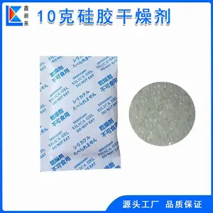 10�˹轺���������һ ��Ӣ�շ�ù��С��װ�������е���ӷ���