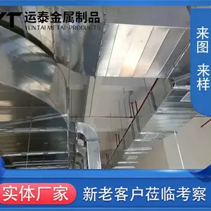 运泰紧固件在线询价(图)-镀锌螺旋风管-承德螺旋风管