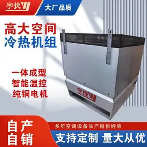 ���Ͳֿ�ⷿ/����ά�޻���/�������ĸߴ�ռ�ͨ�繩ů�豸