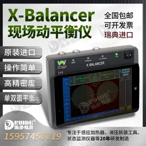 �������VMI X-Balancer+�ֳ���ƽ���ǵ�˫��������ˮ����