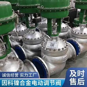 ��ŷ���� ������Ͻ��ѹ���ڷ� INCONEL625 �����綯���ƹ�