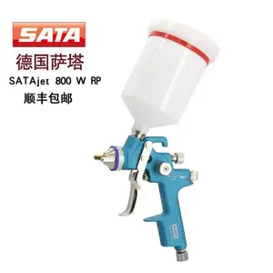 �¹�ԭװ������ǹSATAjet 800 W RPˮ����PVC�����Ϻ�����ǹ��������
