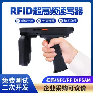 东极星K55超高频UHF采集器RFID射频识读设备手持PDA数据终端带NFC