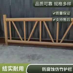 园林仿竹护栏 花园不锈钢竹节栏杆 美观防腐蚀 不易褪色