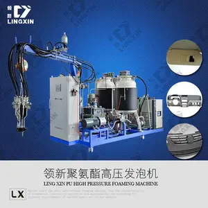 供应领新聚氨酯PU汽车大包围保险杠高压发泡机