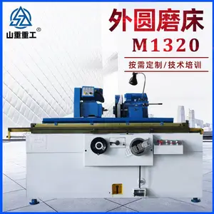 M1320С����Բĥ��������Բĥ��1320����ĥ������ ��ʽ����ĥ��