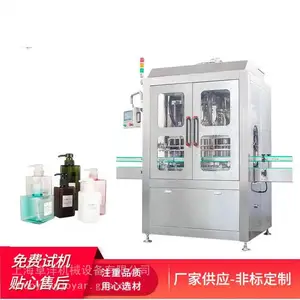 卓洋供应液体肥皂灌装机 除臭剂灌装旋盖封口贴标 洗衣液灌装生产线