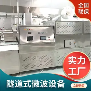 �����عǼܲ���΢����ɻ� ������ĭ����豸 ������������豸