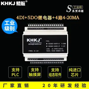 ��������ģ���������ģ��4·DI5·DO���4·4-20mA����modbusrtu