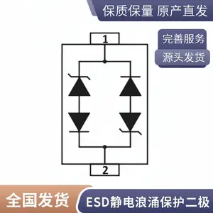 �����������ASL24CB ��װ��SOD-323 ESD������/TVS ������ ���ƹ�Ӧ