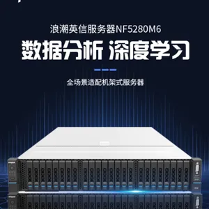 ����������ׯ�˳��������ܴ���,�˳�NF5280M6��������Ʒ����