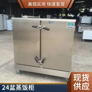 ʳ�����õ��������Ǯ ȼ��ʳ�ô������������õ��� �׷�ȫ�Զ�������