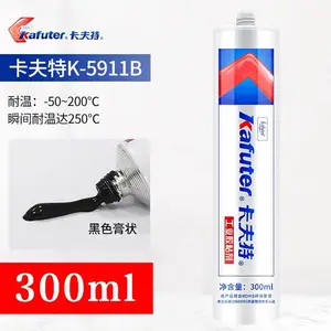 �������ܷ⽺K-5911��5911B ����ճ���ܷ��ˮ�͸��¹�ͪ��