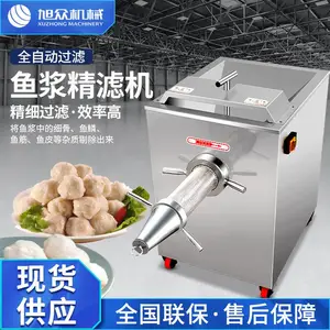 ���������㽬���˻�SZJ-300��������˻����������㶹���㽬����