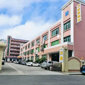 东莞市万志自动化科技有限公司