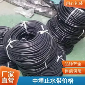 ������651������U�͸ֱ���ˮ���ʹ� ���� ����ʽ��ֹˮ��