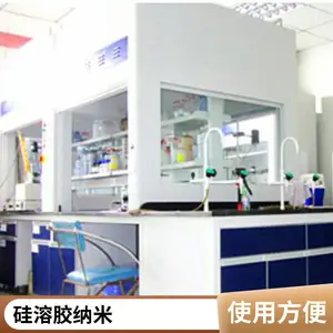 酸性硅溶胶 3C产品外观抛光用 二氧化硅水溶液 使用性强 和一纳米