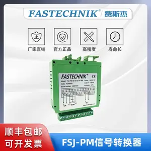 FASTECHNIK 4-20mA 电位计信号转换器 FSJ-PM-R2-D-D2-P1-000