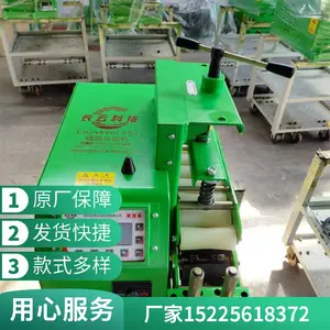 长云科技远距离操作调频联控加强版900型电缆牵引机线缆敷设机