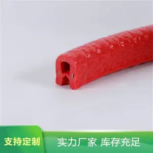 生产销售pvc彩色装饰条 钣金包边条 配电箱护口护边 大量供应