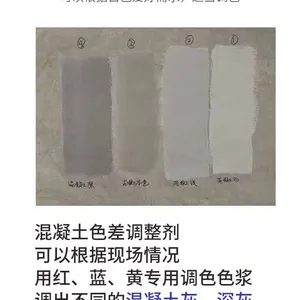 ����������ɫ���޸�����ɫ������ɫ���޸���������̩����