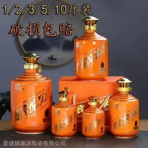 1��2��3��5��հ׾�ƿ �帣�����մɾ�ƿ ��ɫ�ܷ��ƿ������