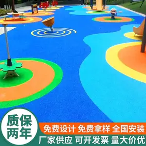 室外专用橡胶地面材料 环保减震EPDM颗粒厂家