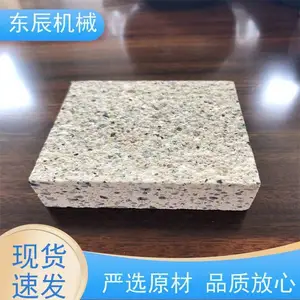 ���� PC��ʯ���豸 ��ѹ��ĥ �����ι� ��ʵ���� ȫ������