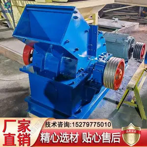 锤式破碎机 多锤头粉碎机 600*400锤破机 建筑垃圾煤炭玻璃制砂机