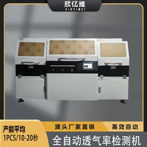 全自动透气率检测机透气性检测仪器材料透气性测试气体流量检测纺织过滤工业材料