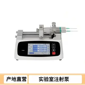TYD 系列实验室注射泵 芃奇仪器 进样针注射 高精度微量注射