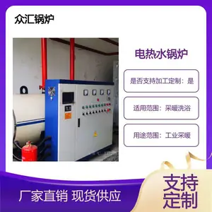 燃气蒸汽锅炉 低氮蒸汽发生器 0.7mpa 1吨蒸发量 全不锈钢 室燃炉