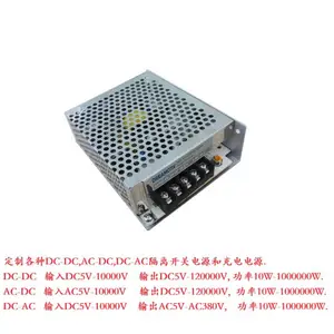 直流 DC440V转DC670V680V伏 变压器 转换 升压器 开关电源 模块 充电电源