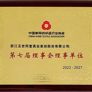 浙江蚕丝丝胎代工 浙江五世同堂真丝家纺供应