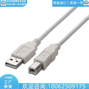 ELECOM原装U2C-BN20WH U2C-BN30WH 连接器USB电缆U2C-BN50WH适配器
