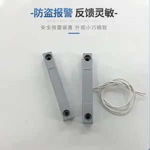 �����ڻ�MC-58�������Ŵű��������ճ����������Ŵſ��ظ�Ӧ���Ŵ�������