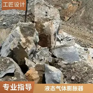 ���������屬�� ��ɽ���ɶ�����̼�Զ����ƴ�����ʯ
