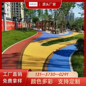 冷拌彩色沥青 多种颜色 路面改色 耐磨抗压环保
