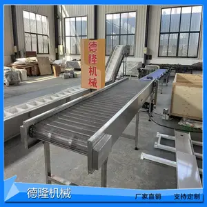 不锈钢爬坡提升机冷冻海产品鱿鱼海带网带输送机乙型网清洗传送带