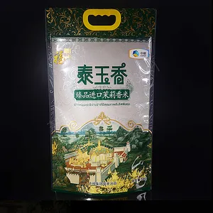���25kg���������մ� ���߷�PE���Ϸ�����ӡ��װ��
