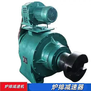 GL-20P炉排减速机 电厂锅炉厂更换调速器 带电机 中心高280mm