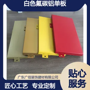 ��ɫ��̼������ ��ǽ��Ļǽ ��ʯ��Ч�� ���Ĺ���