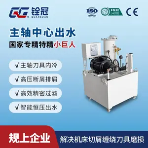 铨冠龙门加工中心车床数控机床主轴中心出水高压泵过滤机