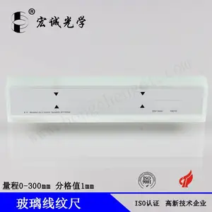 等级玻璃线纹尺 300mm校正玻璃线纹尺高精度刻度尺标尺国家校准报告