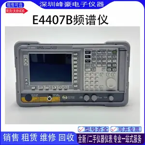 ����������ۻ���Agilent������E4407B E4406AƵ�׷�����