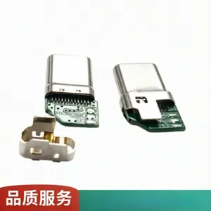 USB 3.0 type-c 24P 拉伸壳 公头 带5芯焊线板 10NF电容 带屏蔽壳