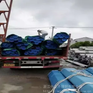 浙江中正不锈钢制造有限公司