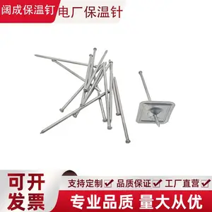 电厂保温钉 工业锅炉管道绝热固定钉 配方形冲压压板套件 厂家直销